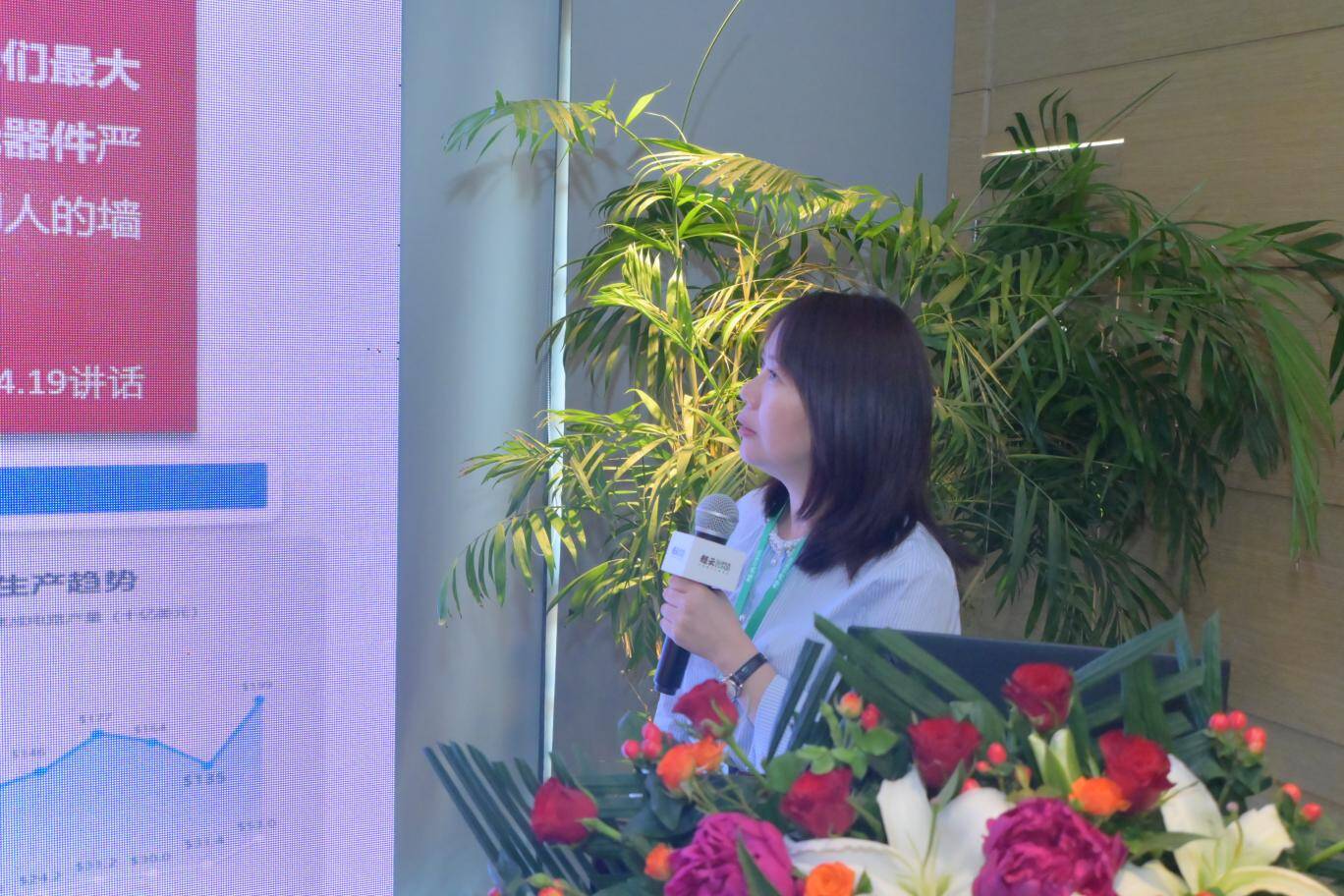 “信创筑基·AI赋能”智慧教育新生态建设研讨会在济南举办(图6)