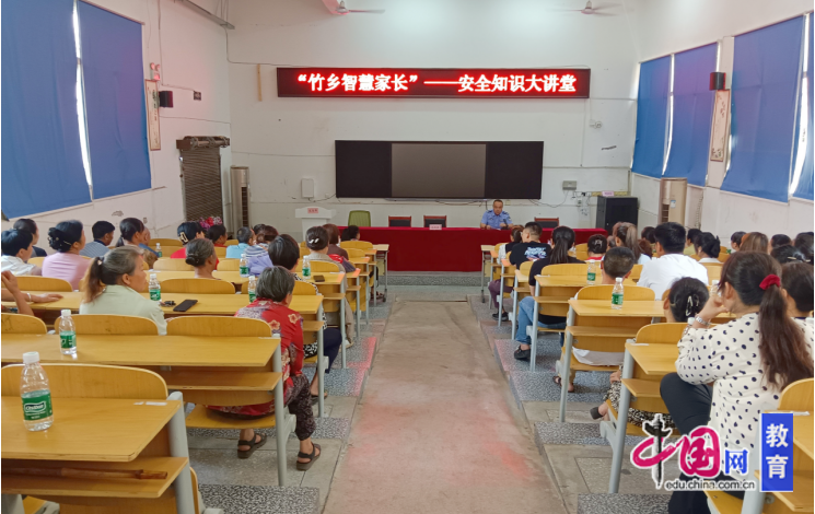 宜宾长宁梅白学校开展“竹乡智慧父母大课堂”主题教育活动(图2)