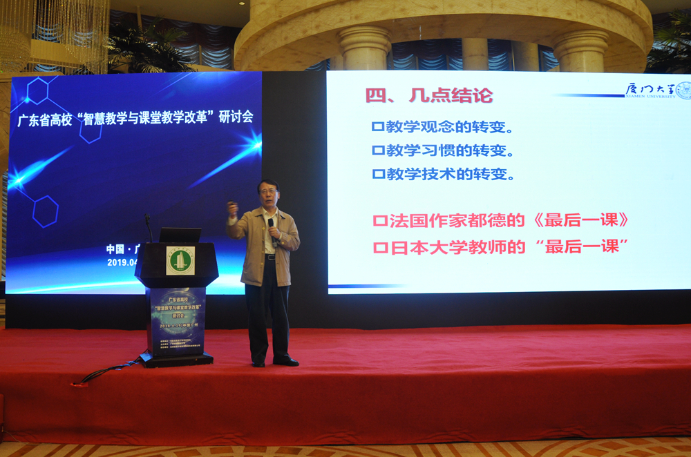 《中国智慧教育白皮书》发布国家教育数字化战略行动20启动(图1)