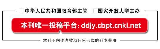 罗生全 等丨智慧教学概念的多元理解及新解释(图6)