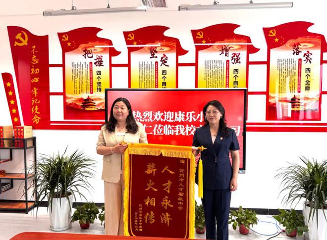 忻州市康乐小学赴忻府区人才中学开展校际交流活动——携手躬耕大教研 并肩再谱合作篇(图5)