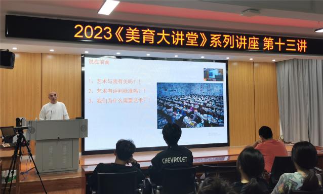 以“大思政课”塑造立德树人新格局(图1)