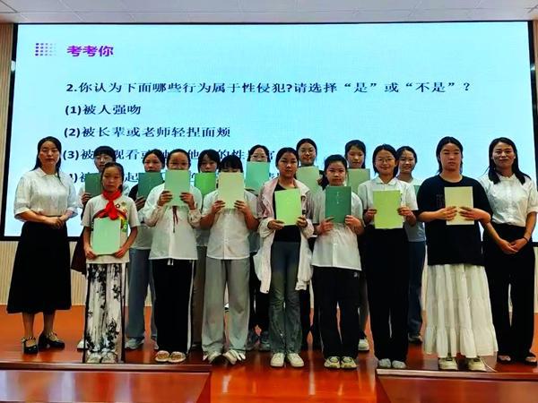 汉滨区培新小学分校开展防性侵安全教育活动(图3)