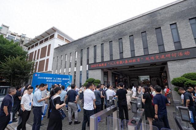 未来课堂走进现实！“鼓教通”百日实践揭开AI如何重塑下一代学习(图1)