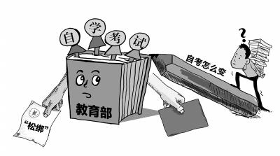 教育部部署开展2025年义务教育阳光招生专项行动(图1)