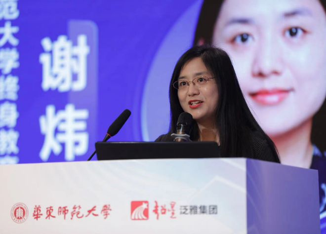 2025高校继续教育高质量发展专题研讨会于上海顺利召开(图3)