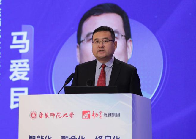 2025高校继续教育高质量发展专题研讨会于上海顺利召开(图2)