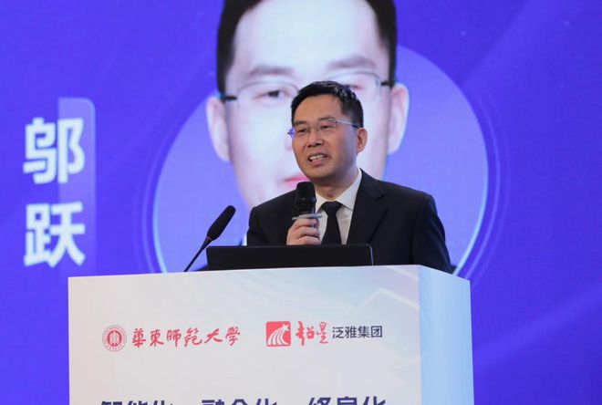2025高校继续教育高质量发展专题研讨会于上海顺利召开(图8)