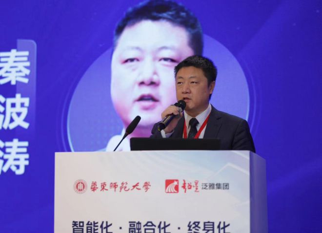 2025高校继续教育高质量发展专题研讨会于上海顺利召开(图4)