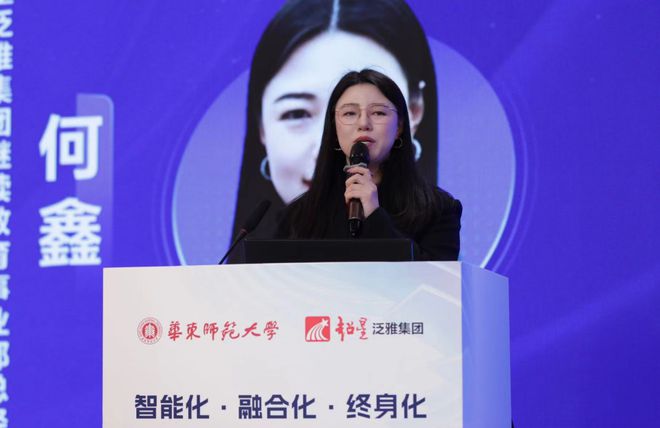 2025高校继续教育高质量发展专题研讨会于上海顺利召开(图10)