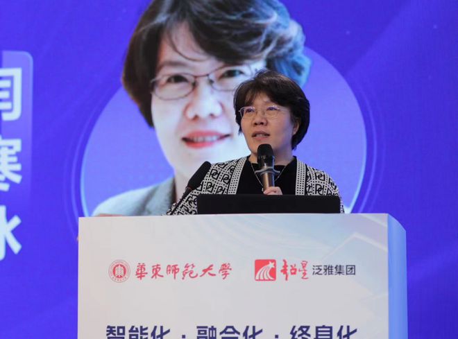 2025高校继续教育高质量发展专题研讨会于上海顺利召开(图9)