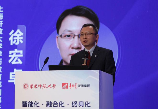 2025高校继续教育高质量发展专题研讨会于上海顺利召开(图11)