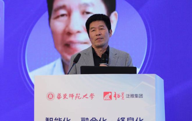 2025高校继续教育高质量发展专题研讨会于上海顺利召开(图12)