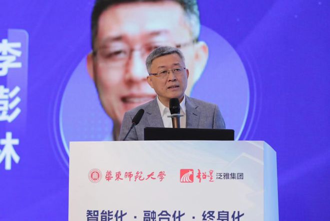 2025高校继续教育高质量发展专题研讨会于上海顺利召开(图13)