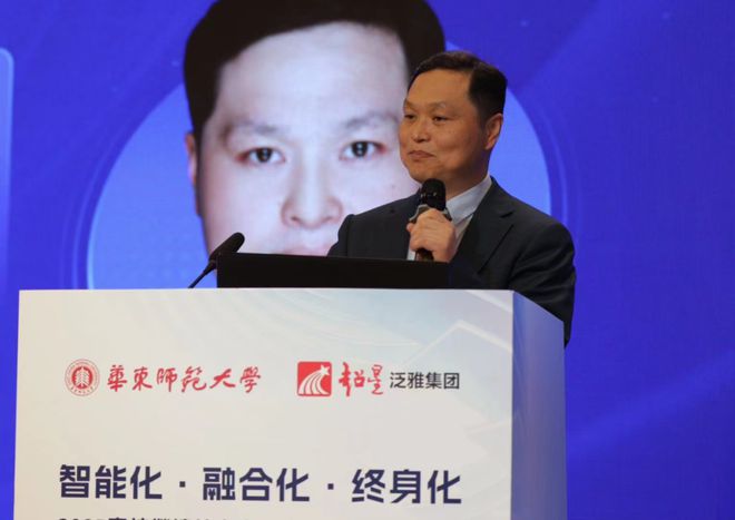 2025高校继续教育高质量发展专题研讨会于上海顺利召开(图16)