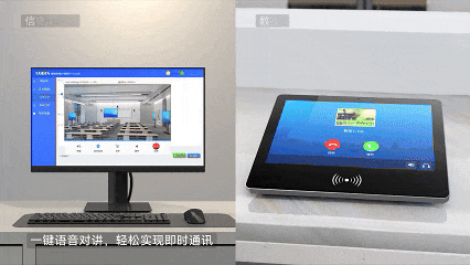 台电 TES-8100系列智慧教学系统管控平台让校园管理“一键搞定”(图6)