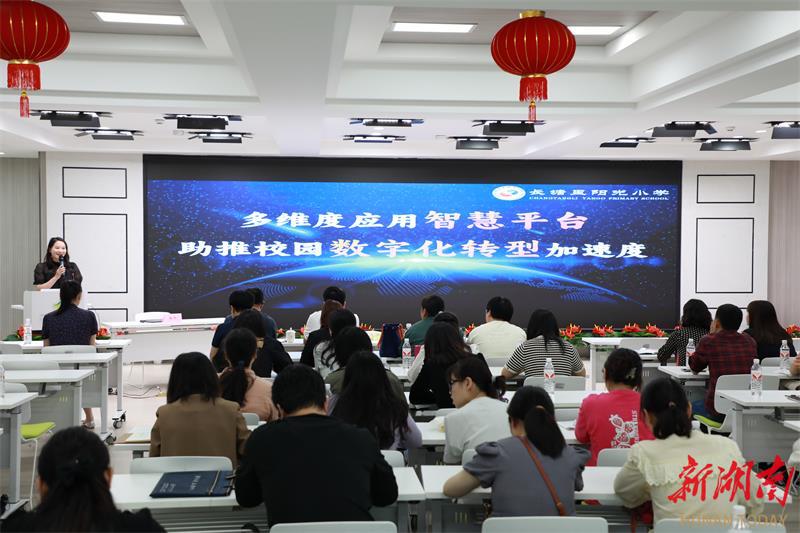 浉河区智慧教育平台评选活动：教师成长的新机遇！(图1)