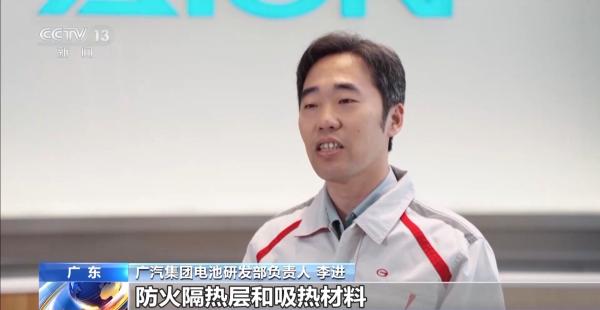 动力电池自燃将成历史？新国标：明年电池必须“刀枪不入”(图13)