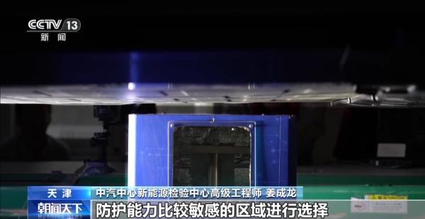 动力电池自燃将成历史？新国标：明年电池必须“刀枪不入”(图9)
