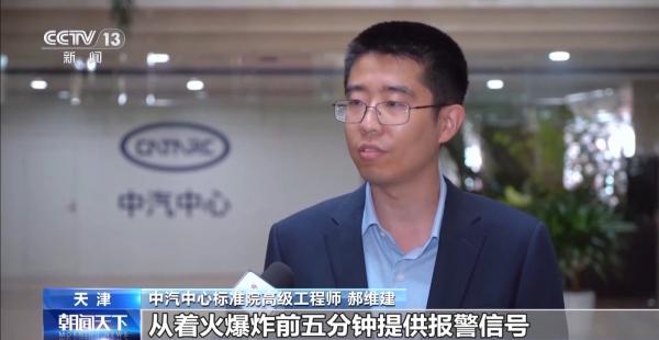 动力电池自燃将成历史？新国标：明年电池必须“刀枪不入”(图3)