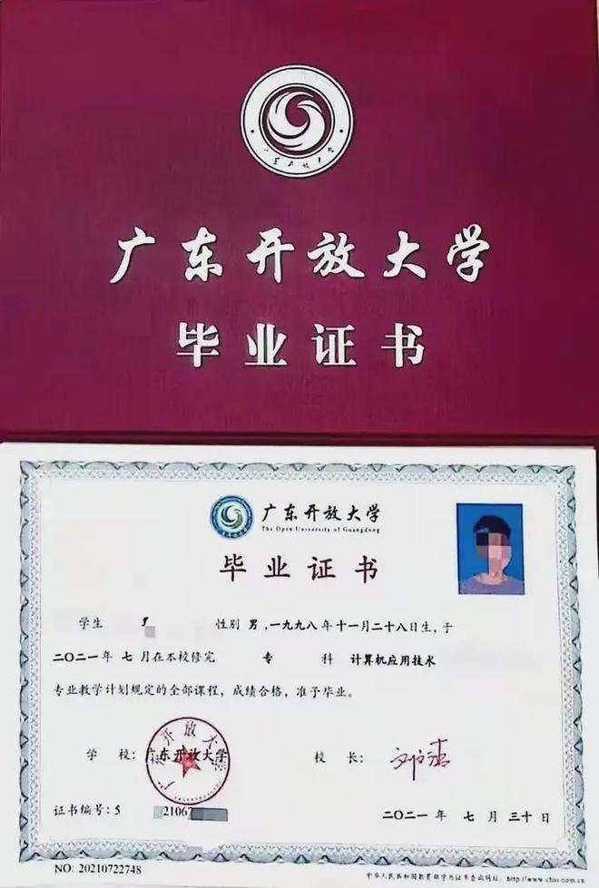 免试入学！更简单的提升学历方式(图3)