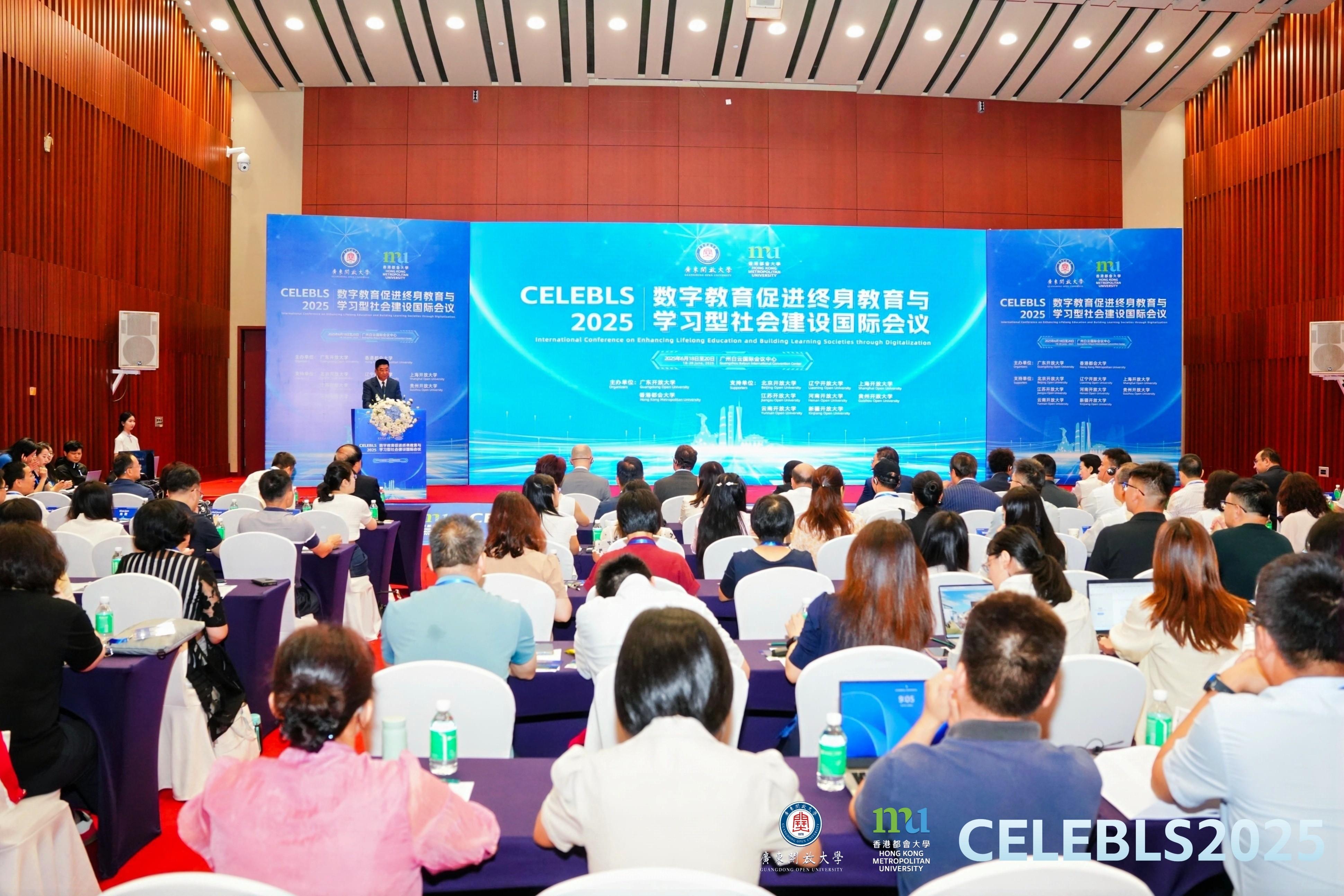 推动数字终身教育世界各地专家共论数字教育的未来趋势与实践(图1)