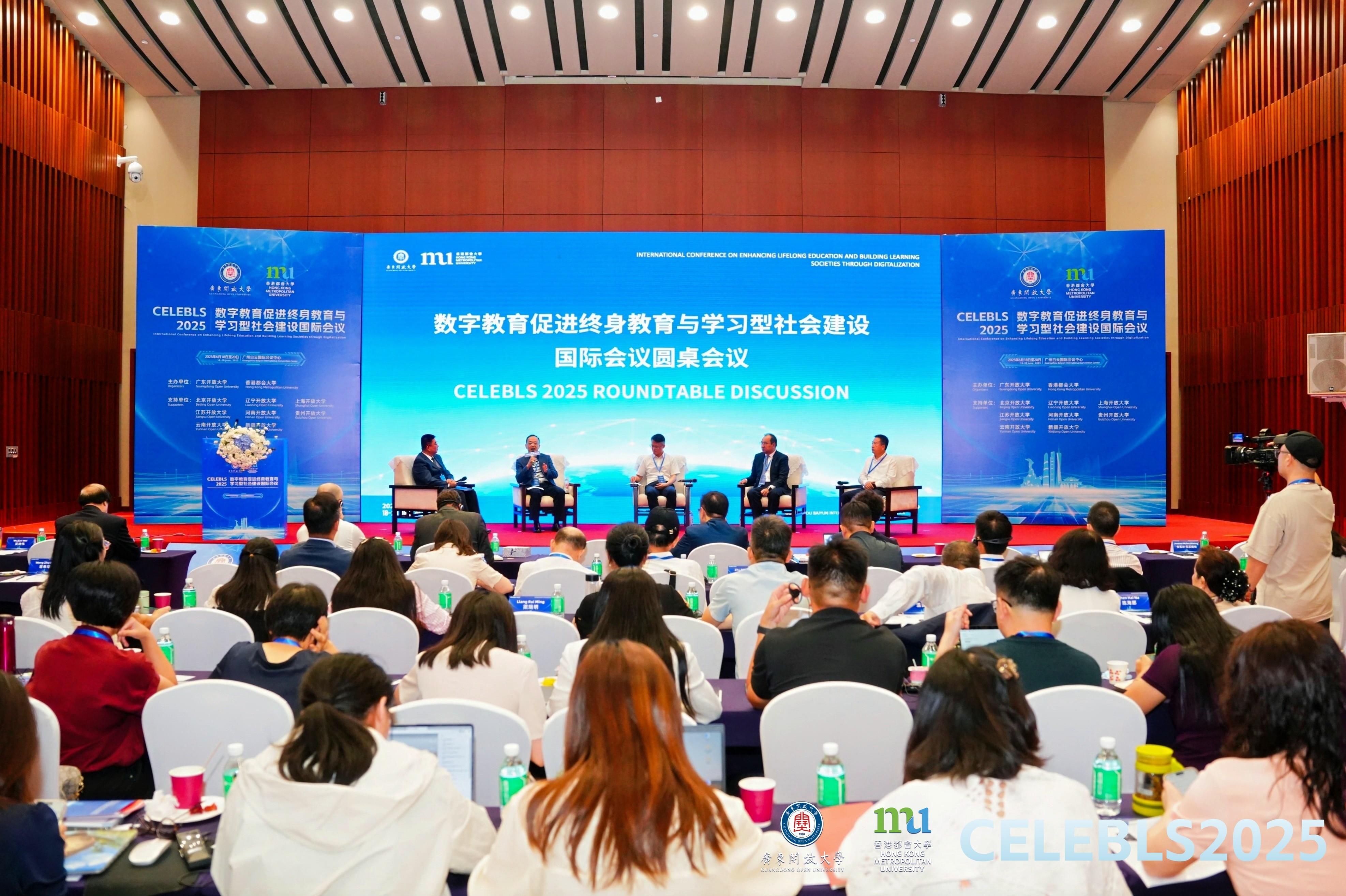 推动数字终身教育世界各地专家共论数字教育的未来趋势与实践(图2)