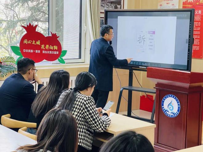 青岛市城阳区白云山学校国家中小学智慧教育平台应用阶段总结会(图2)
