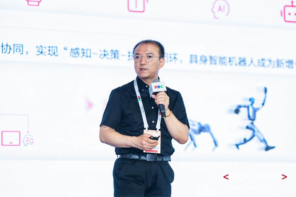 华为云CloudDevice亮相HDC 2025：以新一代云终端驱动行业智能应用创新(图3)