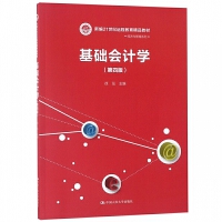 最新-依托远程教育养猪致富先进事迹 精品(图1)