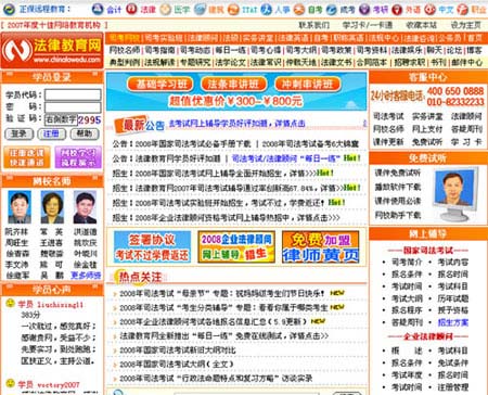 2025云南省普洱市特岗教师招聘考试公告（123人）(图1)