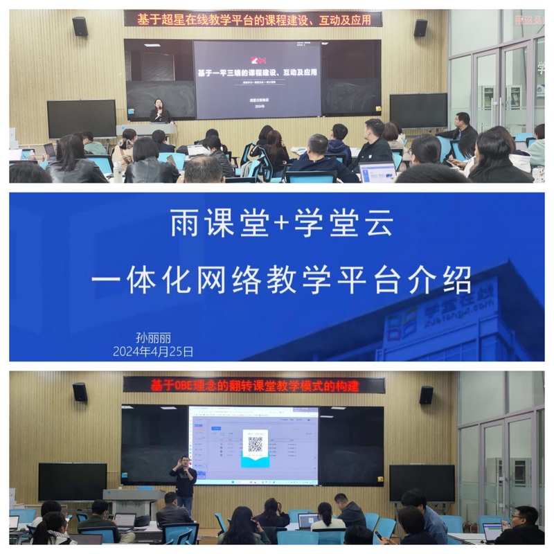 澳门中西创新学院举办“AI赋能智慧教学教师研修班”(图1)