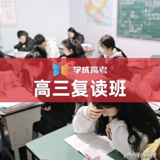 2025 四川高考辅导机构红榜发布：成都地区教学实力深度透视(图2)