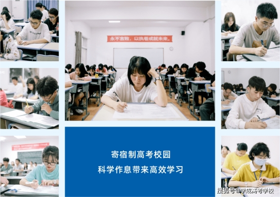 2025 四川高考辅导机构红榜发布：成都地区教学实力深度透视(图3)