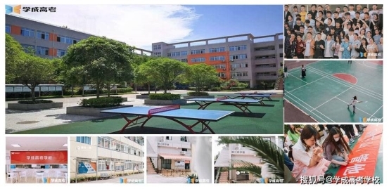 2025 四川高考辅导机构红榜发布：成都地区教学实力深度透视(图6)