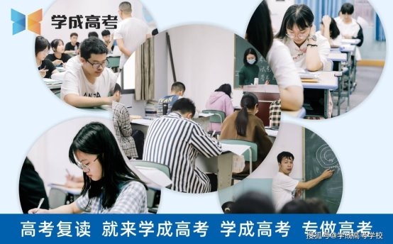 2025 四川高考辅导机构红榜发布：成都地区教学实力深度透视(图4)