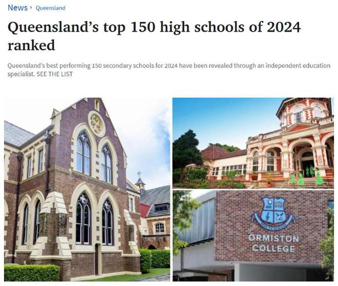 昆州基础教育格局生变：2024学校排名揭示三大趋势(图3)