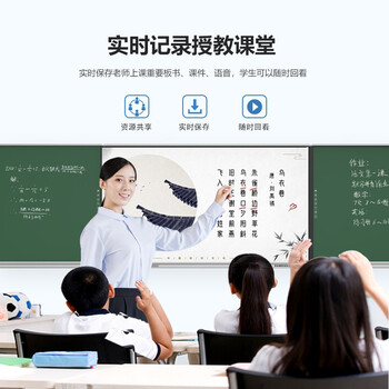广东教育数字化转型：实现智慧教学的五大举措！(图1)