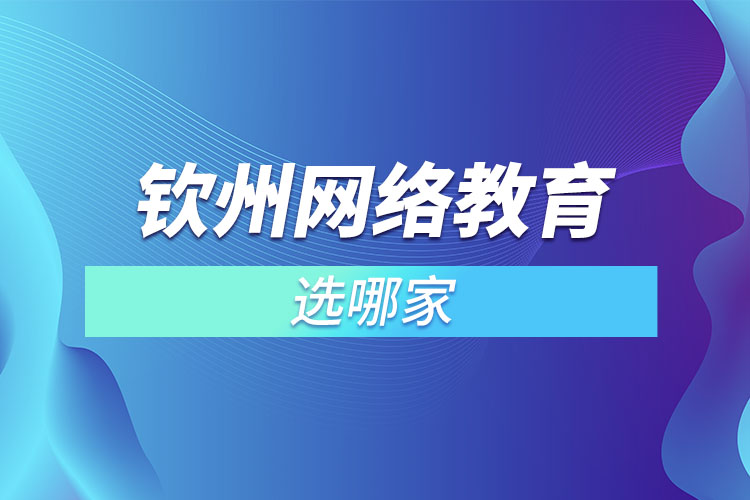 2025湖州长兴县机关事业单位编外招聘31人公告(图1)
