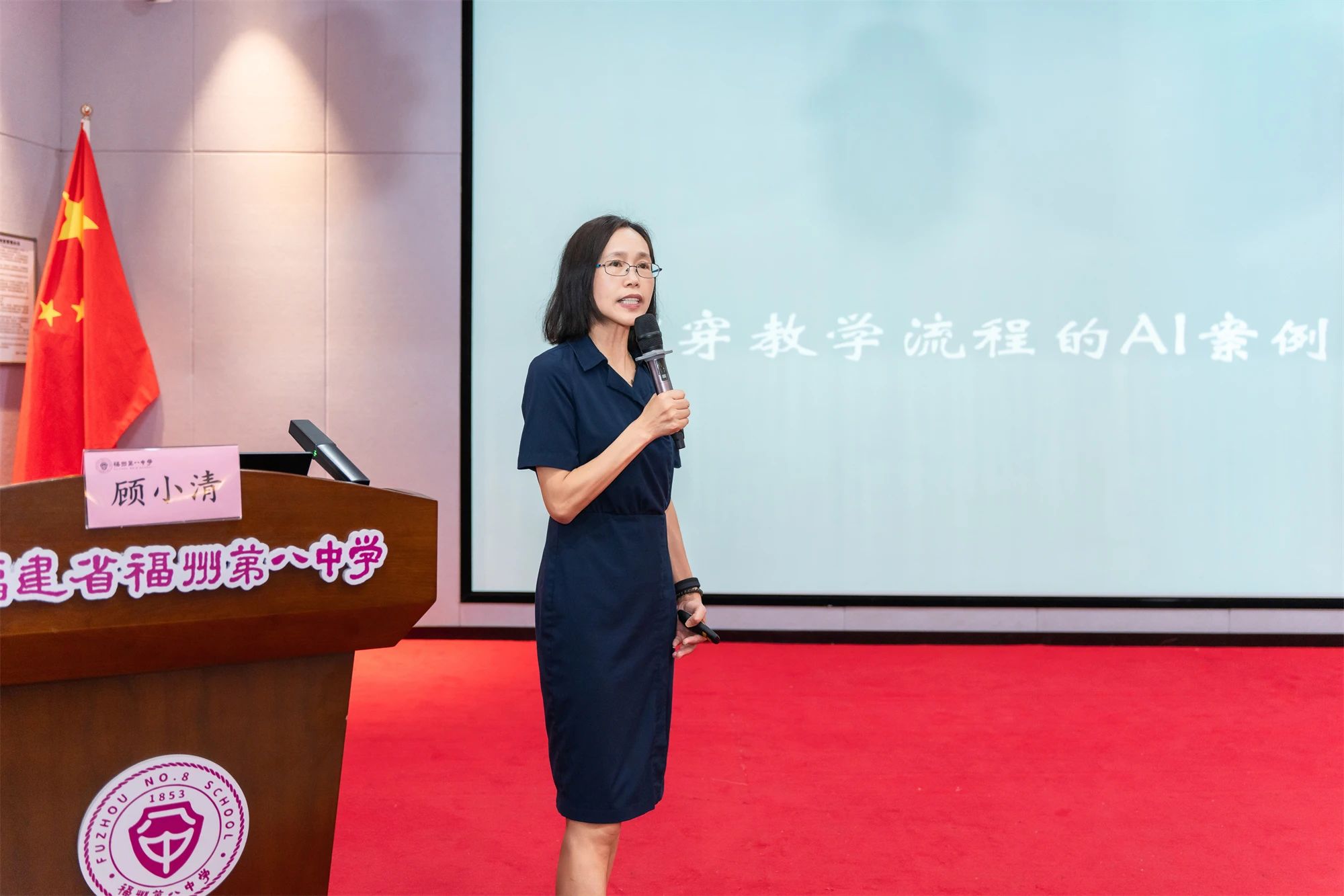 AI如何赋能课堂？全省万余名教师参与研讨(图4)