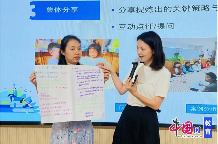 乐山城北幼教育集团：共读教育智慧深耕儿童成长(图2)