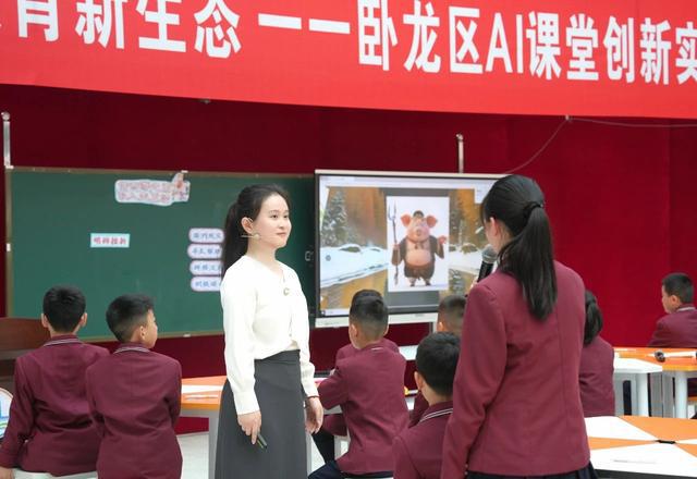 南阳市卧龙区探索AI教育校本化课堂新实践 打造教育新生态(图2)