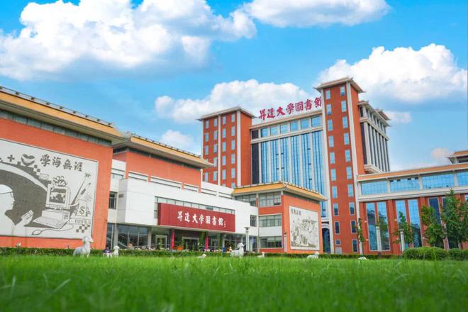 郑州升达经贸管理学院2025年考生报考常见问题解答(图3)