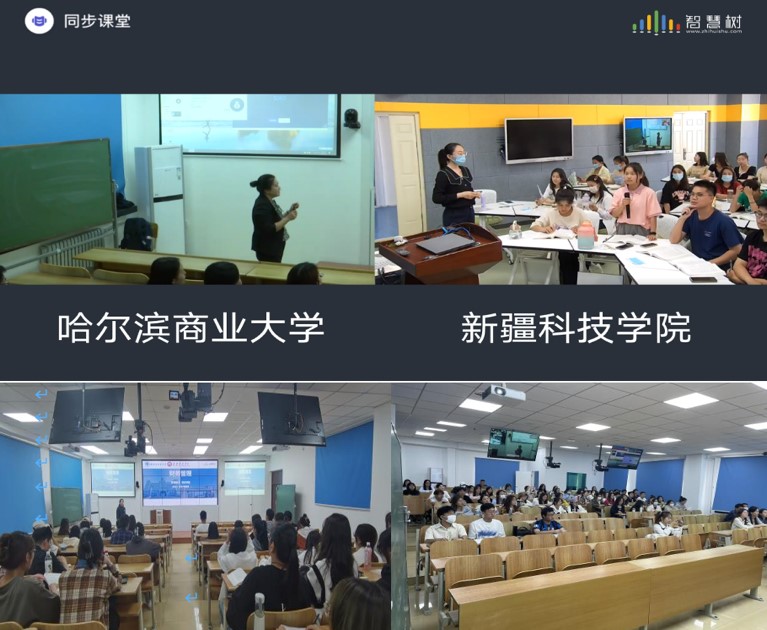 智慧教育平台-推动教育数字化转型(图1)