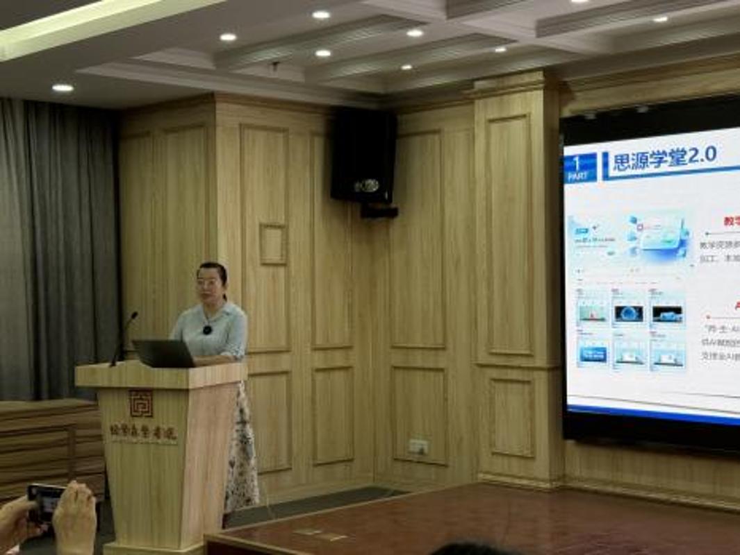 教务处开展AI赋能教学专项培训(图3)