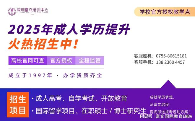 初中生学历提升攻略｜免试入学、15年毕业+仅需统考3科院校详解(图1)