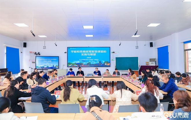 智能笔触启迪思维！技术赋能数学课堂创新教学(图4)