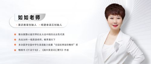 鸣望单词王：重塑在线教育的科技火种(图2)