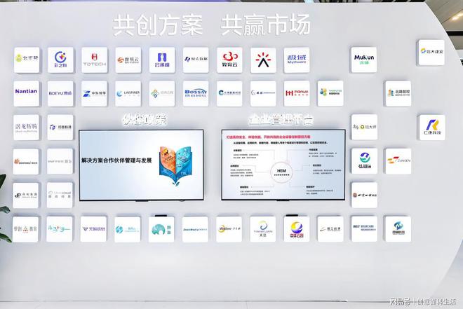 华为擎云全场景方案提供关键支点助力教育产业链智慧升级(图4)