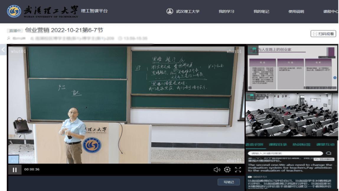 甘肃智慧教育平台(图1)